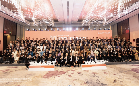 小黄蜂 | 全球联智 合创共赢——2023全球经销商大会暨二期工厂落成典礼盛大召开！