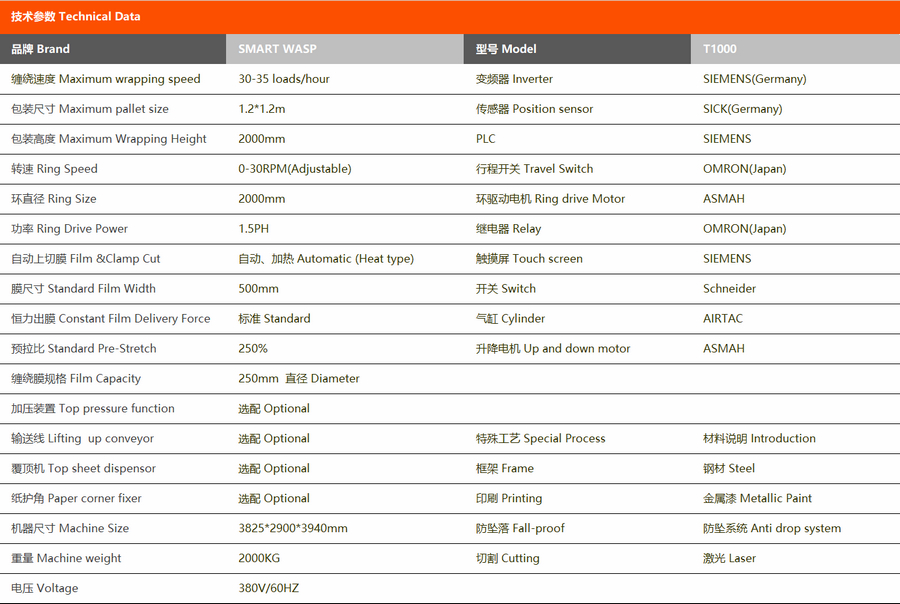 1702454974159204.jpg T1000-900.jpg