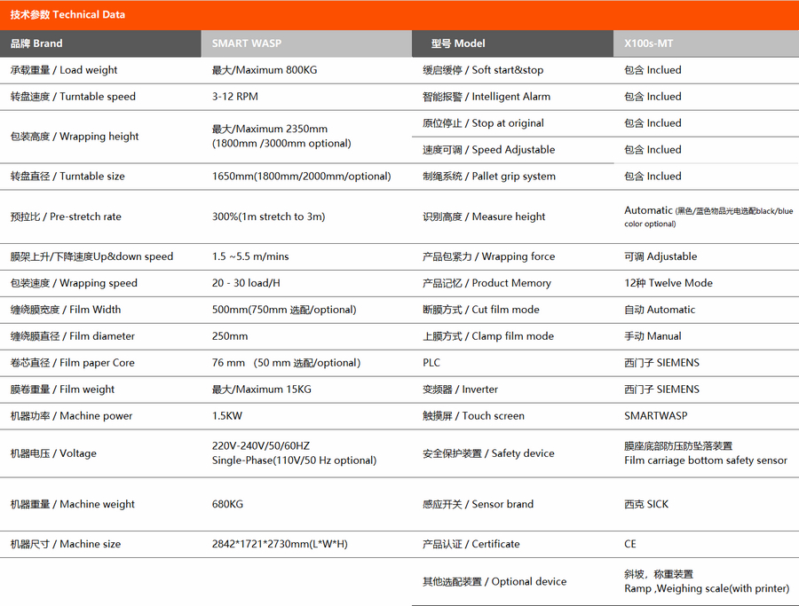 1702455475384392.jpg X100s-MT-900.jpg