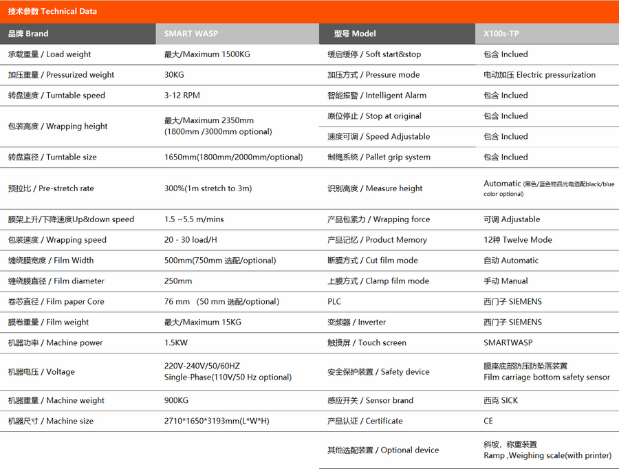 1702455551292752.jpg X100s-TP-900.jpg