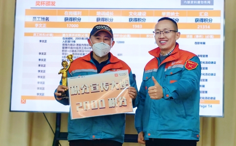 小黄蜂 | 2025年一季度员工积分兑换发放仪式圆满成功