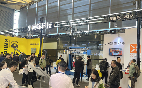 小黄蜂 | CeMAT ASIA 2025惊艳亮相,引领智慧包装新潮流